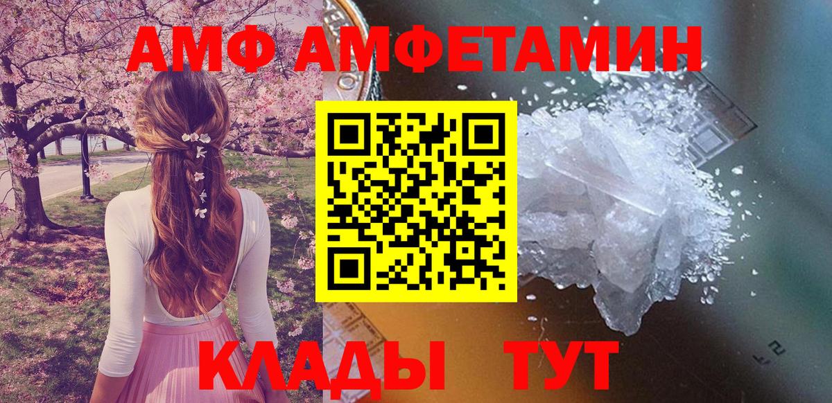 Меф Кировск