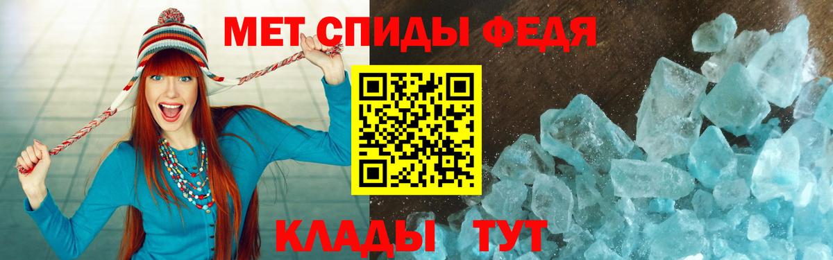 Amphetamine Premium  Вход с VPN  Amphetamine  Кировск 