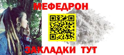 соль ск Комсомольск-на-Амуре