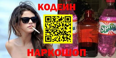 гидра Конаково