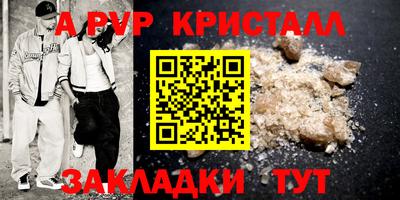 соль ск Комсомольск-на-Амуре