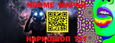 гидра Конаково