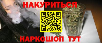 гидра Конаково