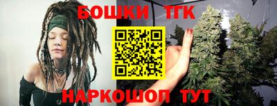 гидра Конаково