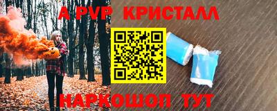 соль ск Комсомольск-на-Амуре