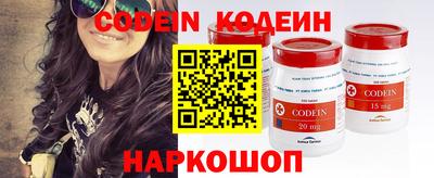 соль ск Комсомольск-на-Амуре