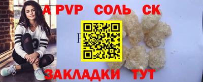 гидра Конаково