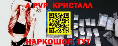 гидра Конаково