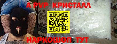 соль ск Комсомольск-на-Амуре