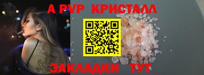 гидра Конаково