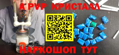 МДМА Коммунар