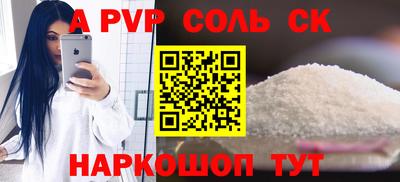 гидра Конаково