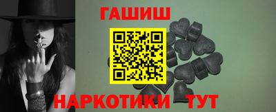 гидра Конаково