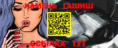 гидра Конаково
