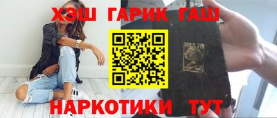 гидра Конаково
