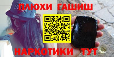 соль ск Комсомольск-на-Амуре