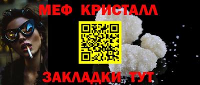 гидра Конаково