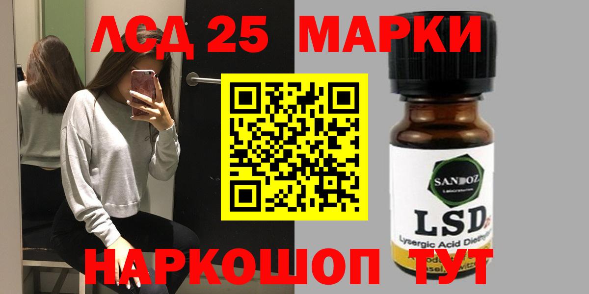 hydra вход  LSD-25 экстази ecstasy  Лсд 25 экстази  Вход с VPN  Кировск 