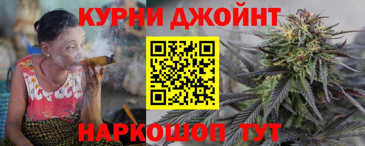 Каннабис SATIVA & INDICA Кировск