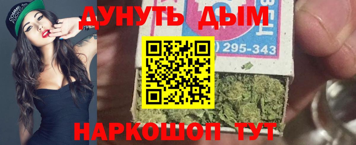 Конопля MAZAR  Конопля марихуана  Кировск  Каннабис марихуана  Вход с VPN 